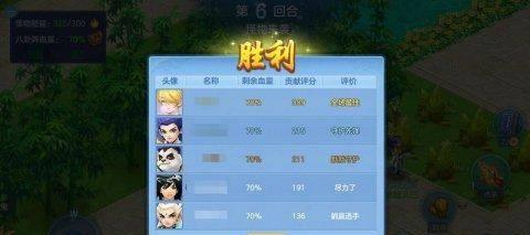 《神武4》手游暑期系列活动合集