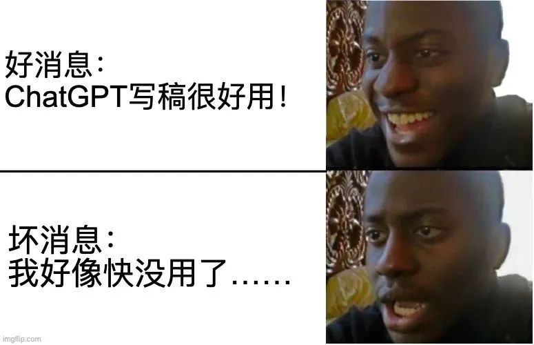 ChatGPT能抢饭碗吗?未来效率提升,但HRBP不可替代 ChatGPT能抢饭碗吗?未来效率提升,但HRBP不可替代