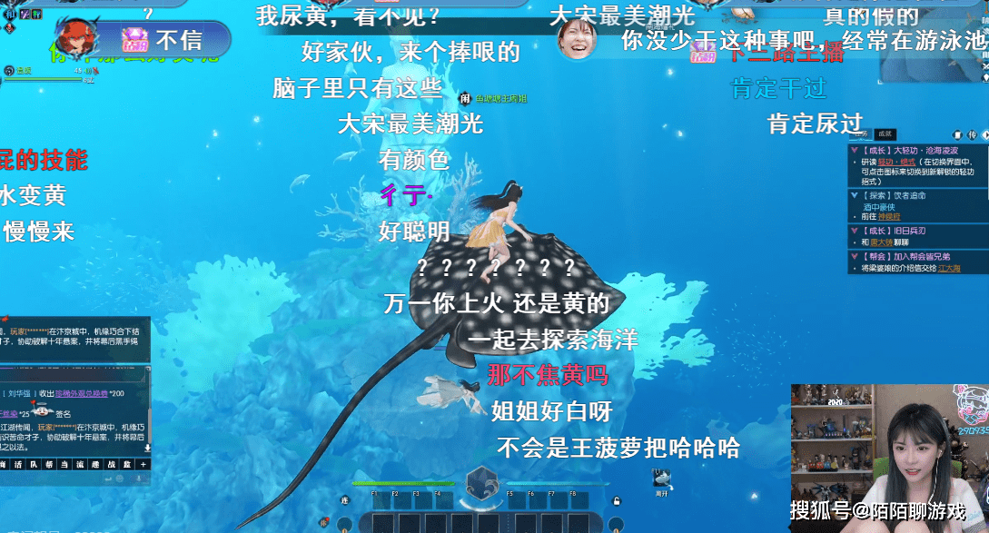 稳坐端游一哥？其实逆水寒还在另一个领域红的发紫！