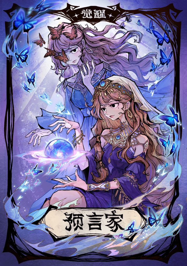 狼人杀基础课：新手小白必看的狼村生存宝典