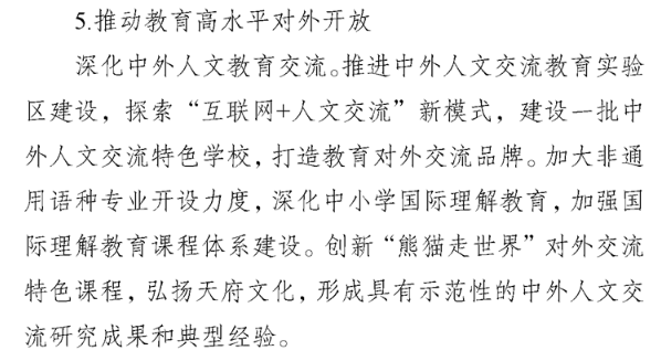 文章配图-3
