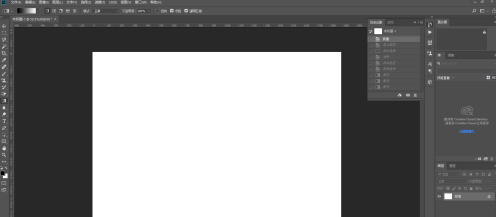 photoshop cc 2018中使用文字工具的方法