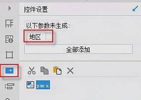 你还在用Excel用这工具，5步完爆Excel表格