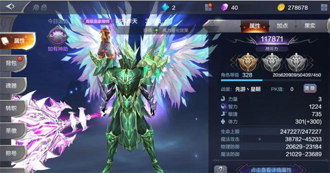 奇迹MU觉醒搬砖和挂机攻略，用桃心云手机多开性价比