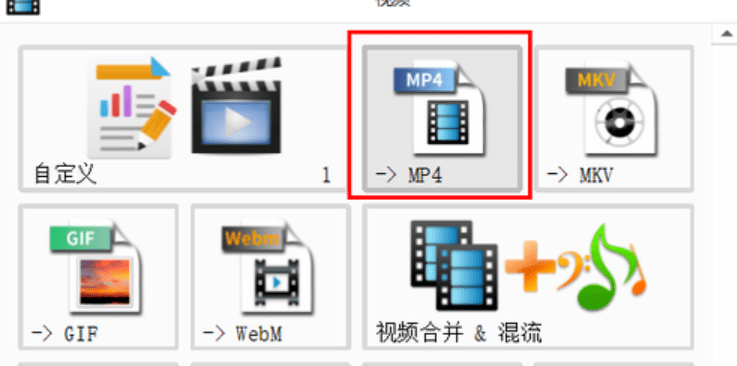 教会大家将把mts转换成mp4