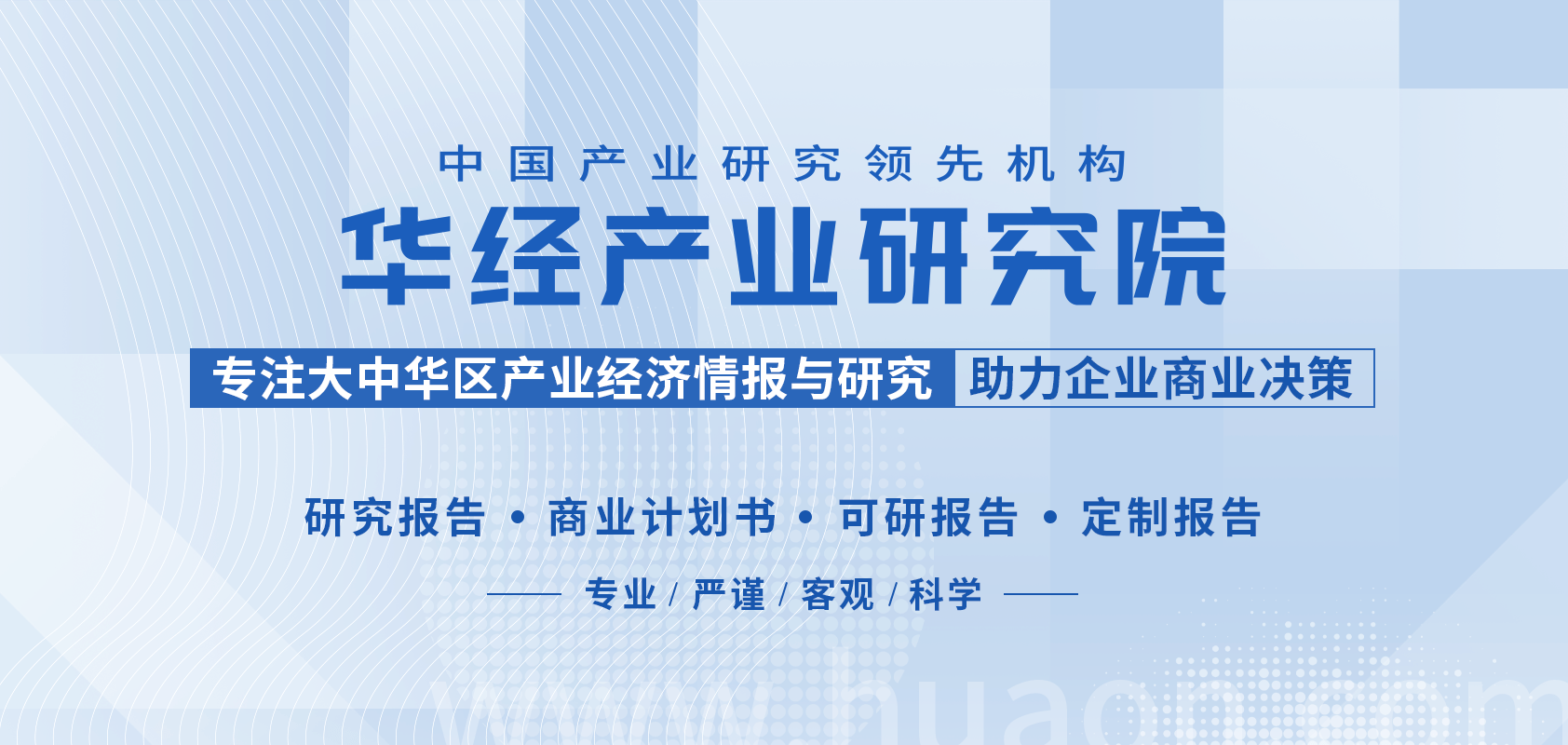 8868体育 8868体育官方入口2022年中国通风系统设备行业重点企业洞析：南风股份VS金盾股份「图」(图1)