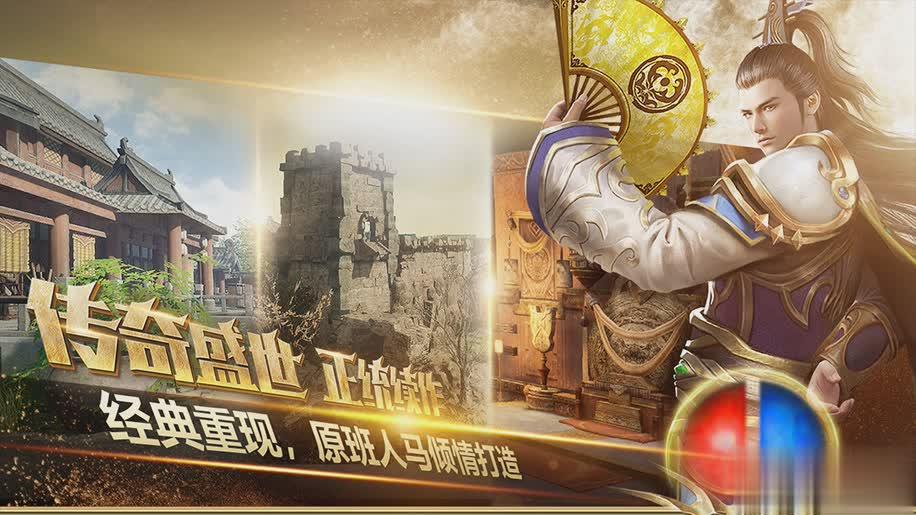 2023最热门的传奇手游排行榜 2023热门传奇手游合集
