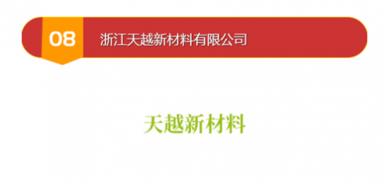 BOB全站荣耀开榜！2023年度网格布行业十大品牌排名(图9)