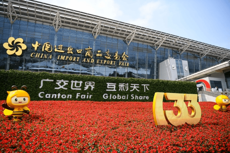 中崎股份携重磅产品亮相广交会,展现“中国智造”新气象