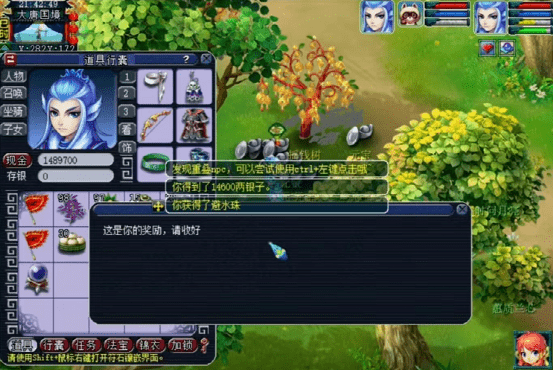 梦幻西游:种树收获惊喜,这才是真的摇钱树! 梦幻西游:种树收获惊喜,这才是真的摇钱树!