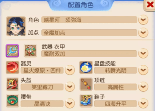 《梦幻西游》手游全民争霸PK赛，装备宝石全新升级！
