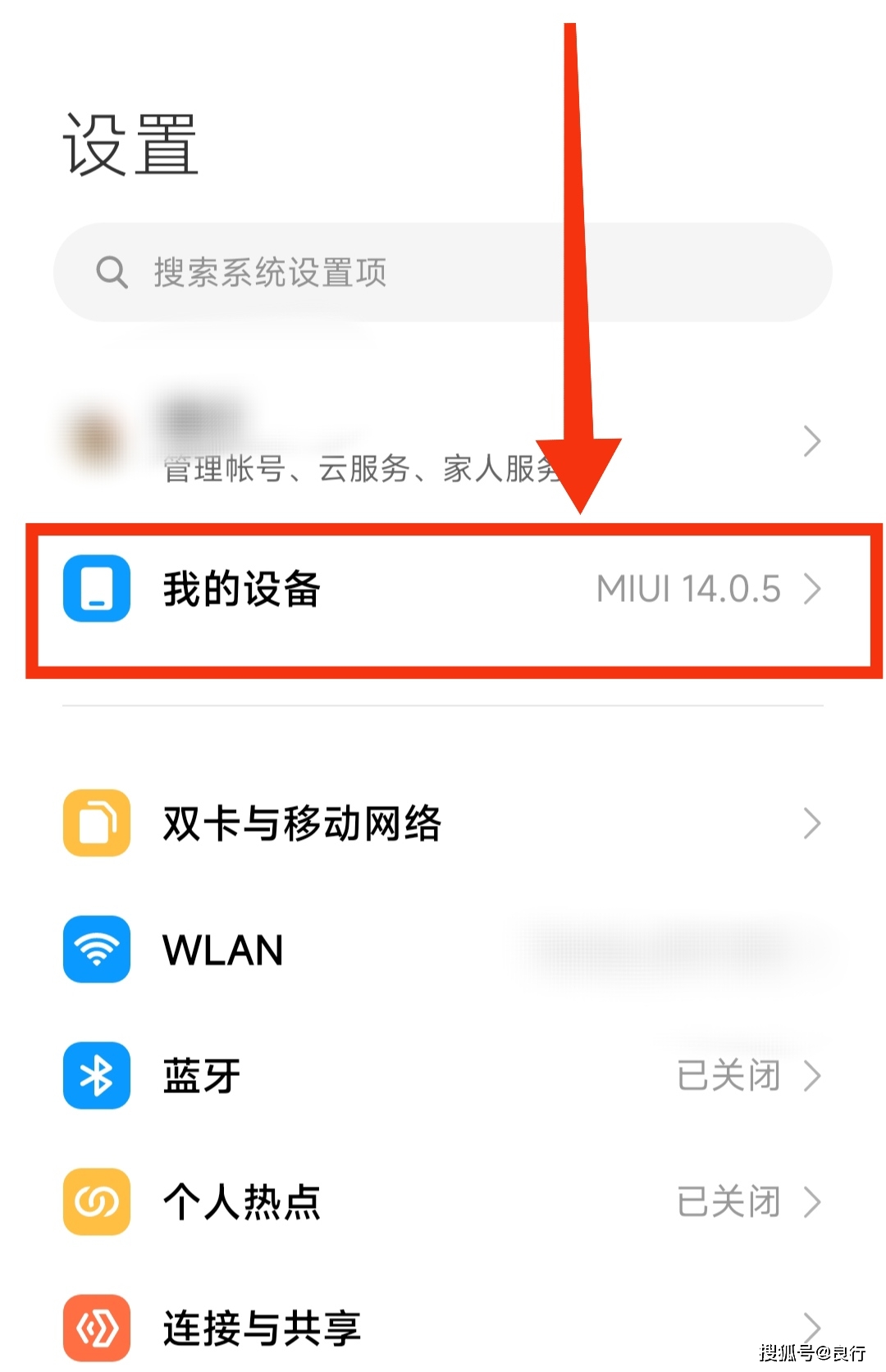 小米备份为什么要网