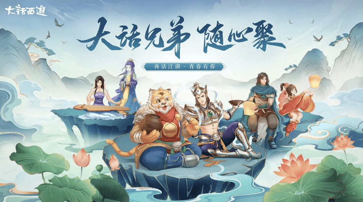 大话西游手游平民职业推荐，平民玩家玩什么职业