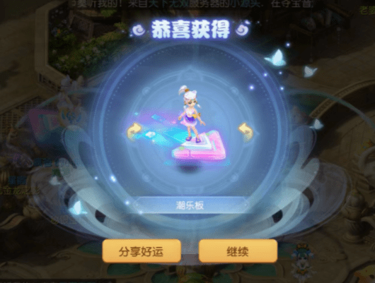 【幸运连连】《梦幻西游》手游2023盛夏百宝阁,夺宝必得全新时装! 【幸运连连】《梦幻西游》手游2023盛夏百宝阁,夺宝必得全新时装!