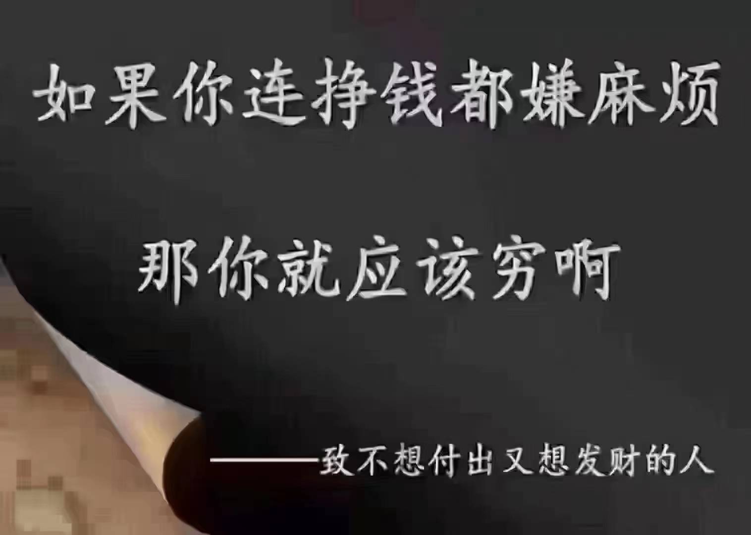 2023年19个创业谈球吧体育项目——投资小回本快 最后一个风口项目 适合所有人(图1)