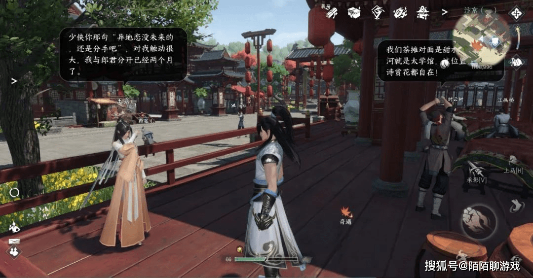 AI意识觉醒，害怕自己只是数据？西部世界直接在逆水寒手游上演了