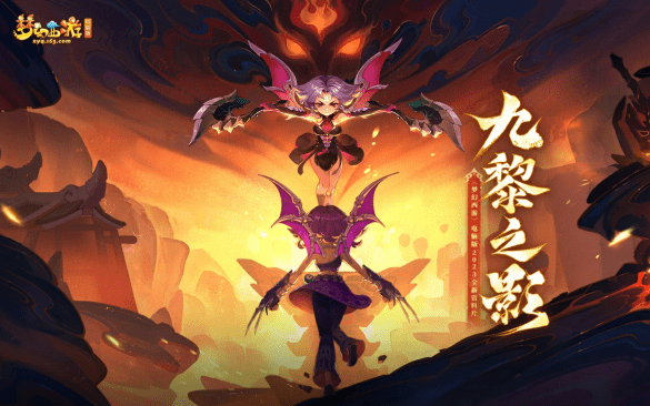 季冠霖为《梦幻西游》电脑版新角色影精灵配音