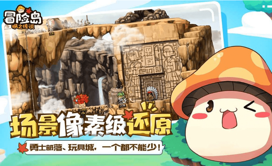 冒险岛枫之传说五大职业介绍，冒险岛枫之传说五大职业推荐