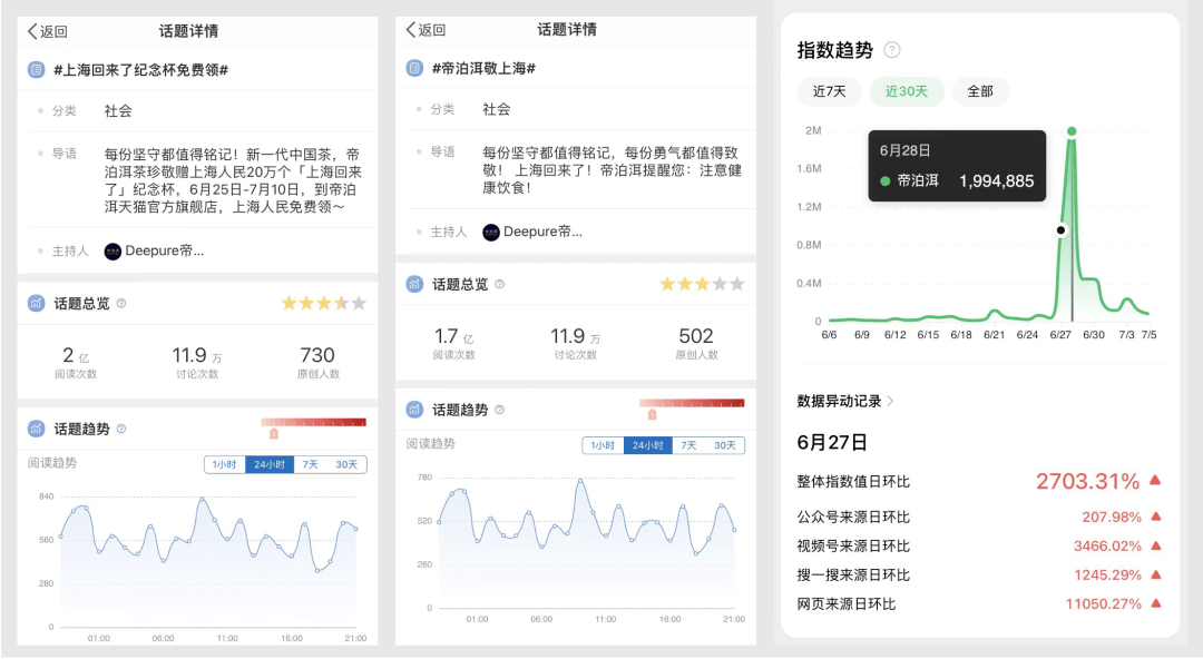 玩转户外广告赢在IM电竞 IM电竞APP 下载户外广告创意效果！(图8)