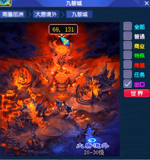 梦幻西游：坐标大唐境外，新门派九黎城太帅了！