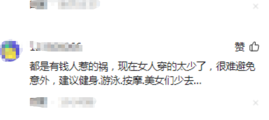 女子健身遭私教骚扰想使用通卡权利换教练泛亚电竞却被告知已取消(图11)