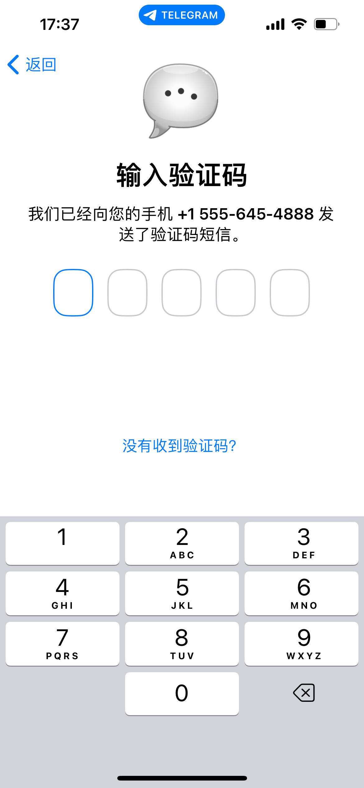 萤石云一直输入设备验证码会怎么样吗