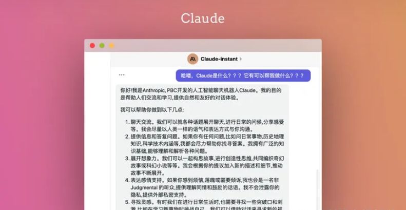 牛宝体育注册不要只局限于ChatGPT这几款最新人工智能工具强大且实用(图2)