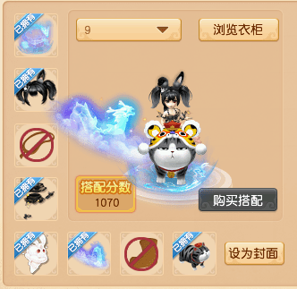 梦幻西游：潮流时尚锦衣穿搭，颜值超高比赛必备