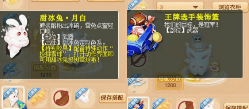 梦幻西游：潮流时尚锦衣穿搭，颜值超高比赛必备