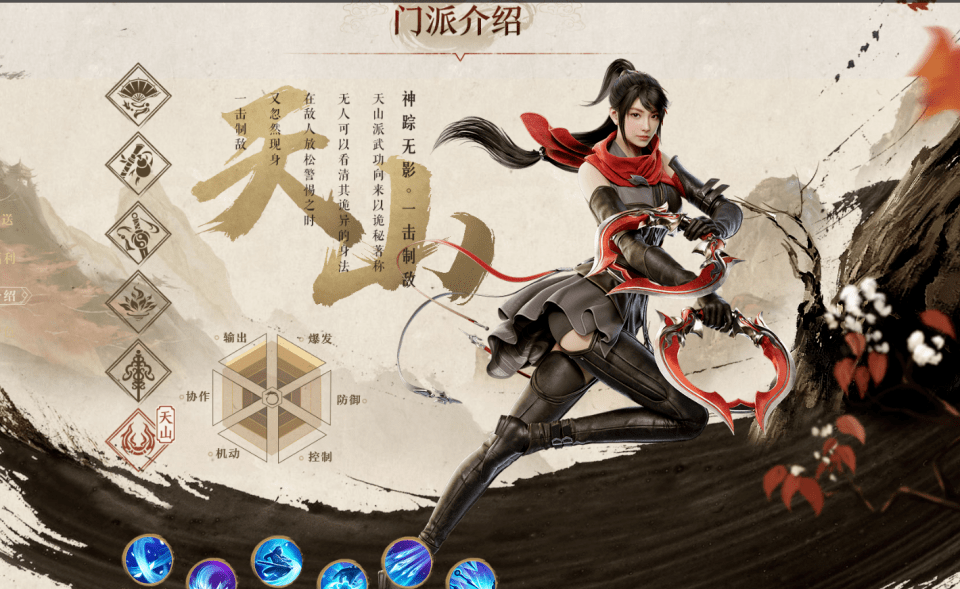 天龙八部2：飞龙战天新手攻略，新手开局怎么玩