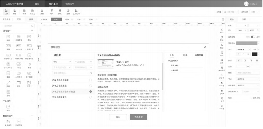 文章配图-2