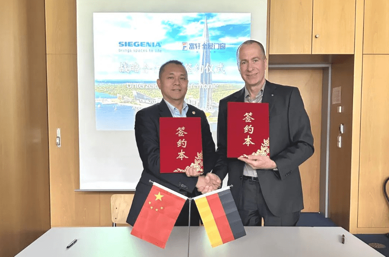 富轩全屋门窗2023年中品牌大事件详细版(图15)