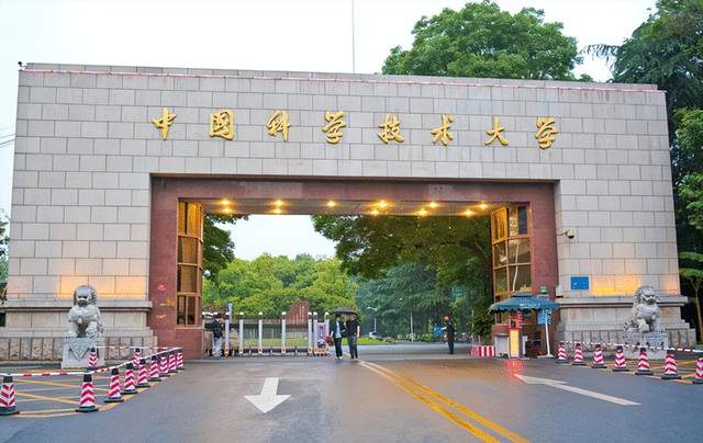 im体育985大学2023年安徽理科高考最低分排名：最高690分中科大排第4(图3)