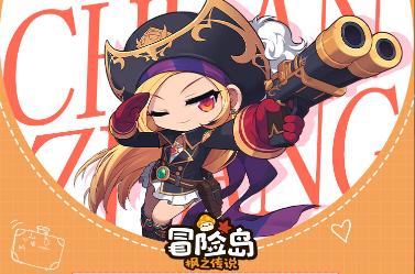 冒险岛枫之传说什么职业好玩 冒险岛枫之传说哪个职业好