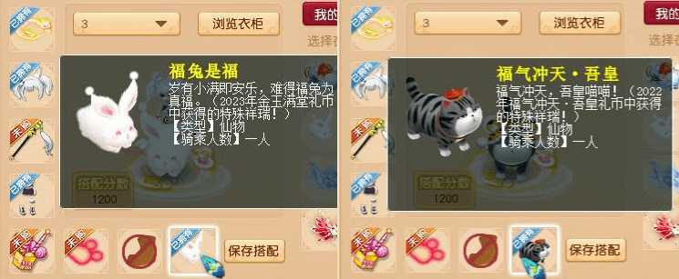 梦幻西游:引领梦幻新时尚,华服大赛穿搭推荐! 梦幻西游:引领梦幻新时尚,华服大赛穿搭推荐!