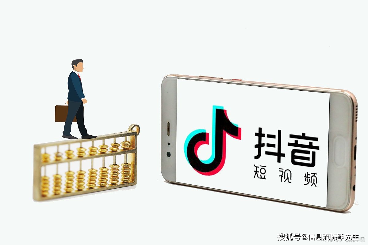 购买手机号注册抖音广告推广是侵犯吗