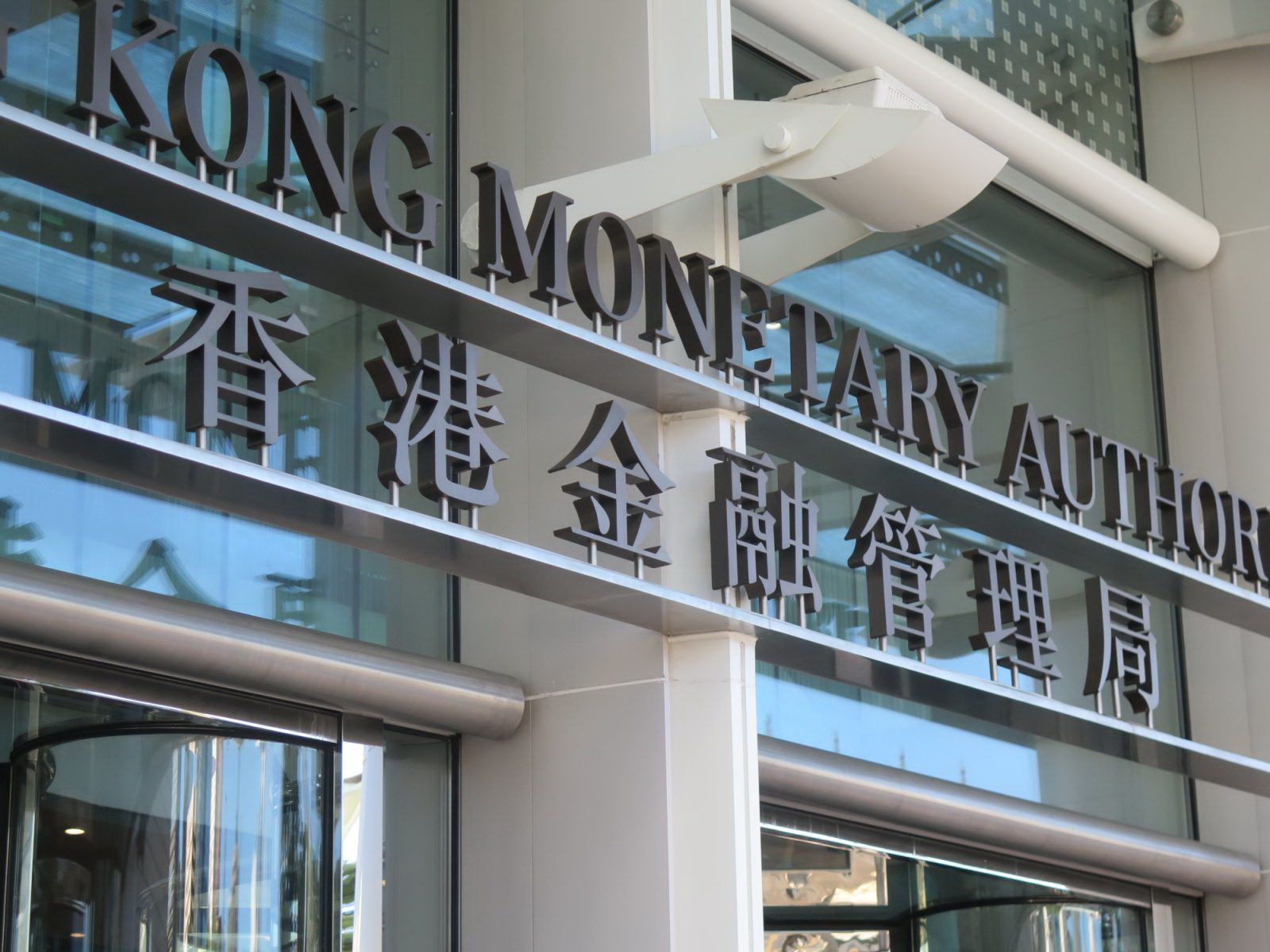香港储蓄险合理配置海外资产