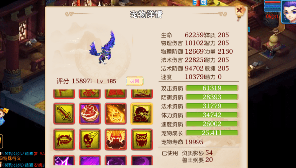 梦幻西游手游：不忍直视，这是超级大佬砸了330W做的雷音寺装备？