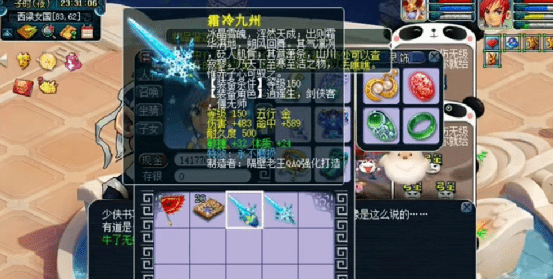 梦幻西游：4把武器出2不磨，神机道长都惊呆了