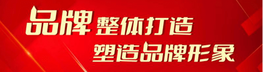 正式揭晓2023年度不锈钢水管十大品牌重磅公示高德娱乐登录(图3)