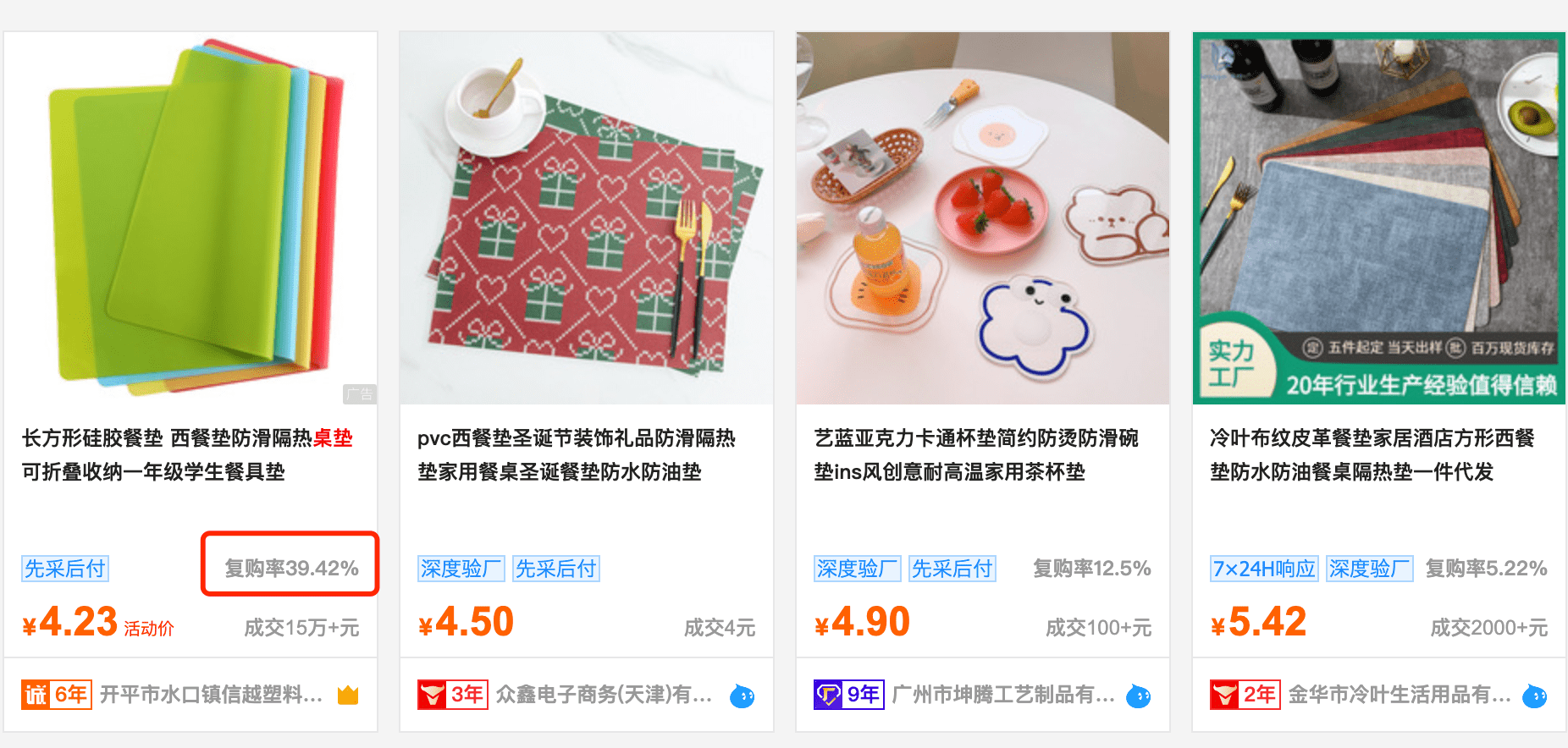 文章配图-2