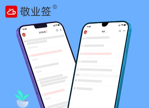 iPhone手机上好用的备忘录app哪款颜值比较高？