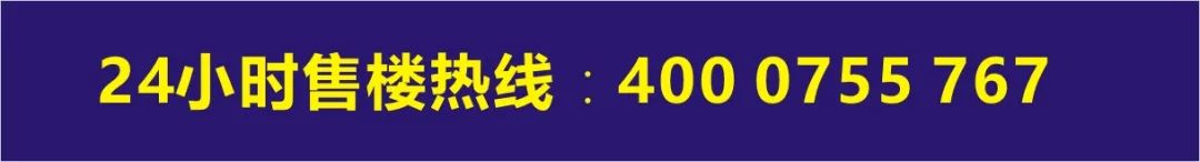 威客电竞华夏顺泽惠阳电子信息科技园【招商中心】华夏顺泽惠阳电子信息科技园招商电话(图2)