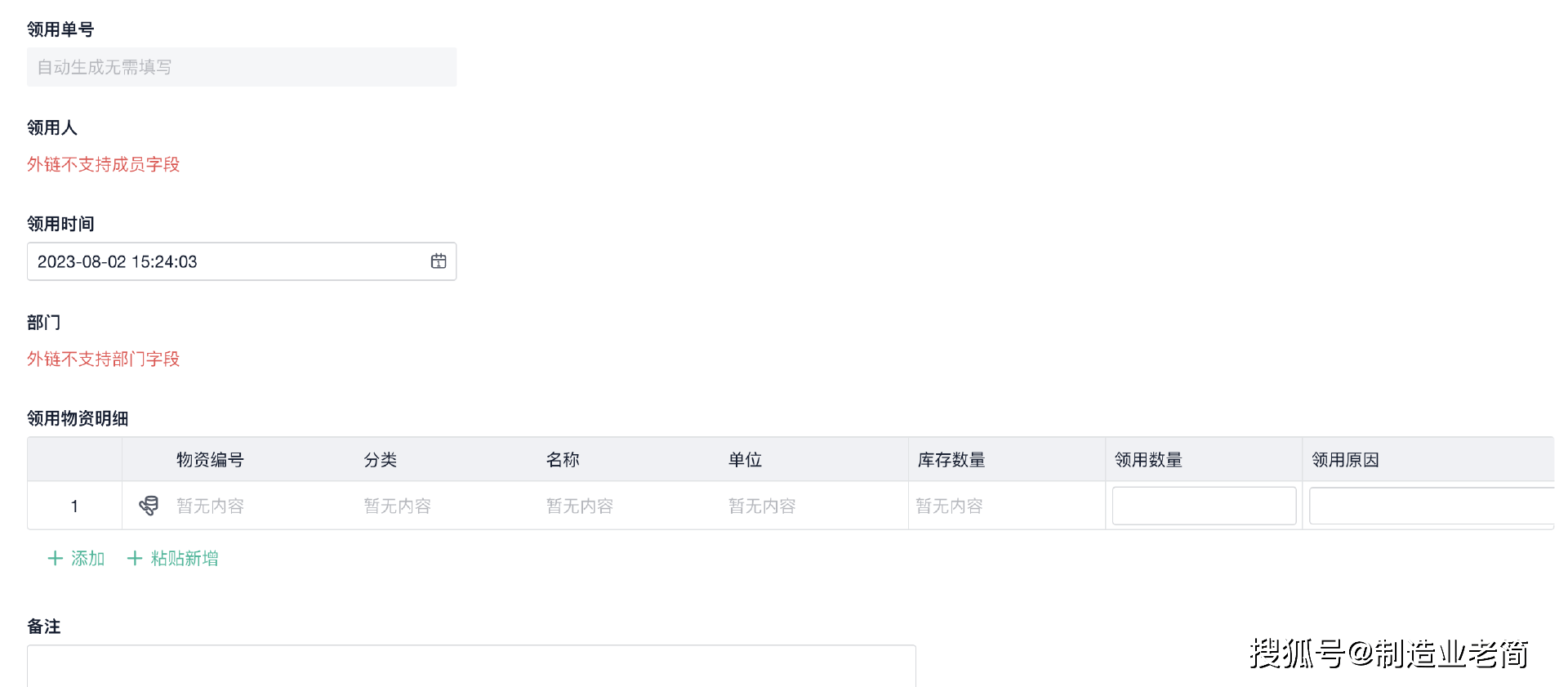 文章配图-8