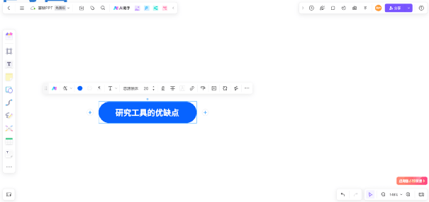 如何制作答辩PPT？在线PPT制作网站，无需下载，免费使用！