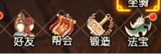 蜀门手游帮会系统全解析 帮会活动玩法介绍