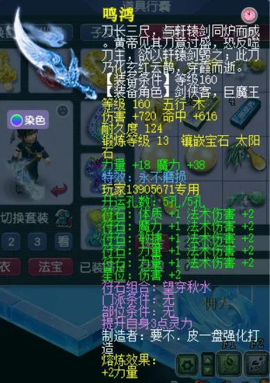 这是梦幻西游任务法系的宇宙尽头? 高玩全身不磨还拥有3000法伤 这是梦幻西游任务法系的宇宙尽头? 高玩全身不磨还拥有3000法伤