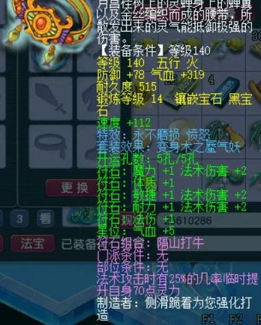 这是梦幻西游任务法系的宇宙尽头? 高玩全身不磨还拥有3000法伤 这是梦幻西游任务法系的宇宙尽头? 高玩全身不磨还拥有3000法伤