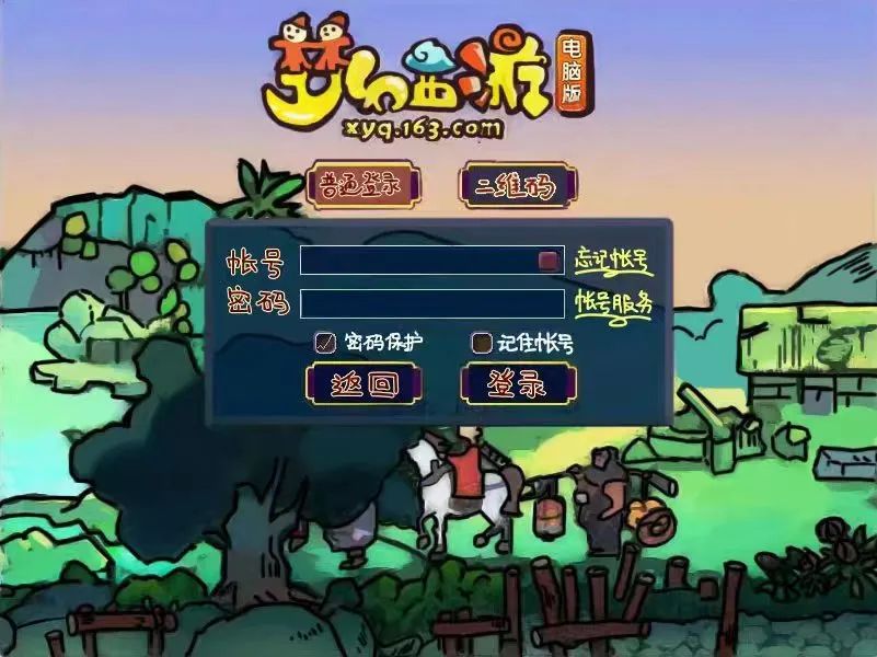 玩梦幻西游的最高配置？ 我在赛季服找到了答案