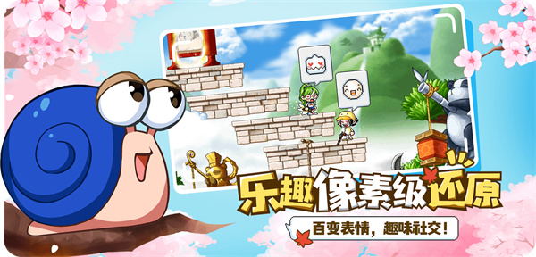 冒险岛枫之传说职业介绍 游戏搬砖方法分享